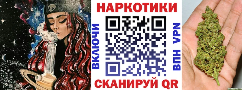 Конопля Верхний Уфалей