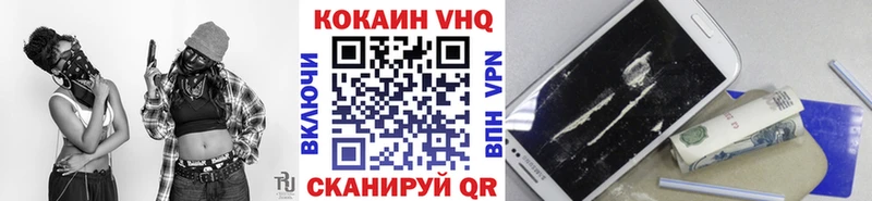 Купить закладку Бошки Шишки КОКАИН Псилоцибиновые грибы A PVP Меф ГАШИШ Верхний Уфалей