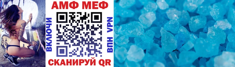 Купить где  Верхний Уфалей  АМФ Premium 