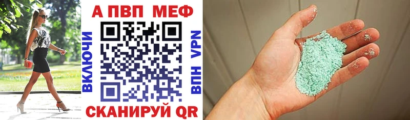 Альфа ПВП VHQ Верхний Уфалей