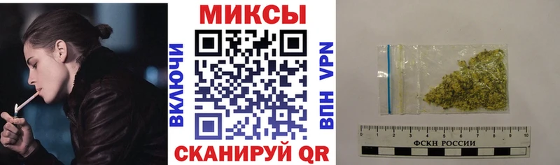 Купить закладки Верхний Уфалей БУТИРАТ бутандиол