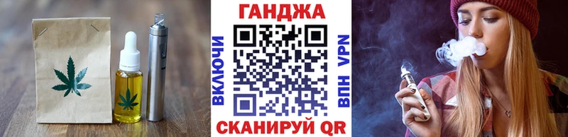 Еда ТГК марихуана  Купить  Верхний Уфалей 