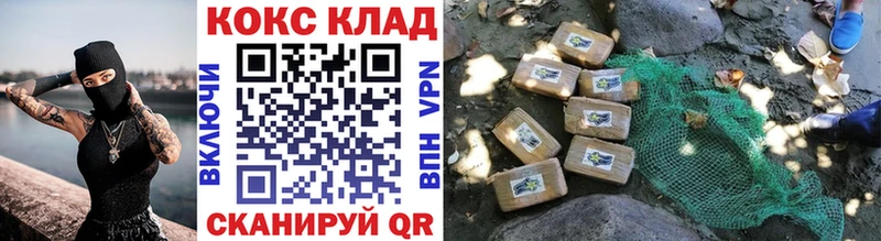 КОКАИН 97%  Купить закладки  Верхний Уфалей 