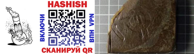 ГАШИШ 40% ТГК  Купить закладки  Верхний Уфалей 
