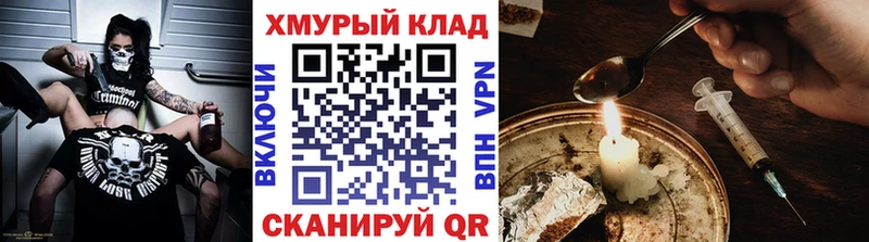 Купить где  Верхний Уфалей  ГЕРОИН Heroin 