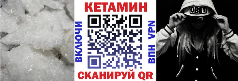 Купить где  Верхний Уфалей  Кетамин ketamine 