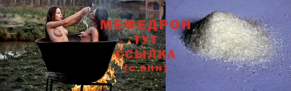 МДМА Белоозёрский