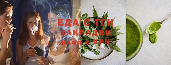 прущие грибы Белокуриха