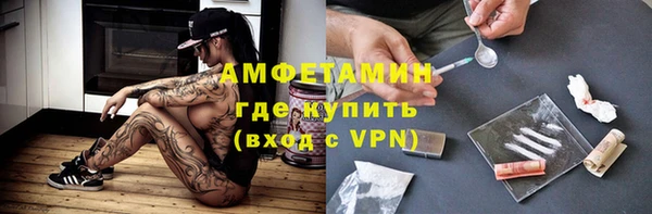 МДМА Белоозёрский
