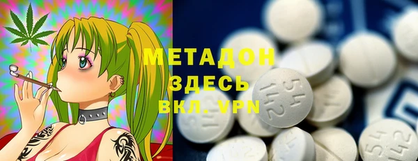 шишки Беломорск