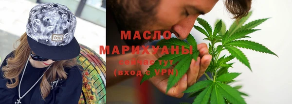 МДМА Белоозёрский