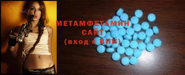 прущие грибы Белокуриха