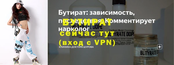прущие грибы Белокуриха