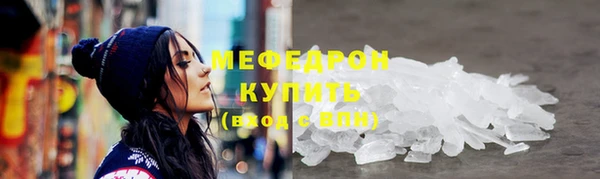 прущие грибы Белокуриха