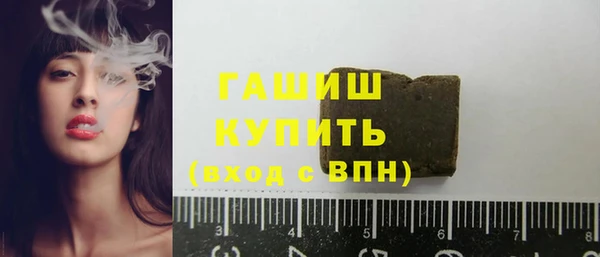 прущие грибы Белокуриха