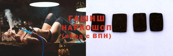 шишки Беломорск