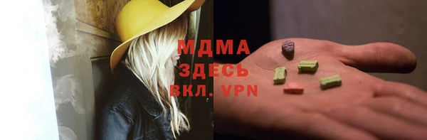 шишки Беломорск