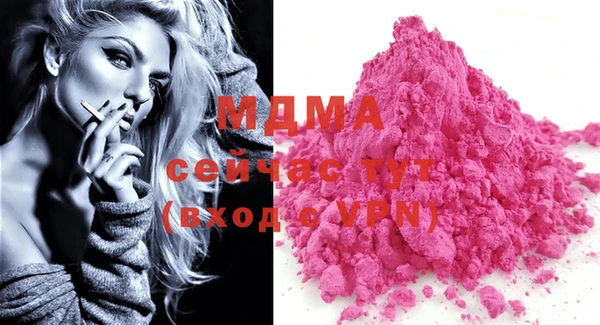 МДМА Белоозёрский