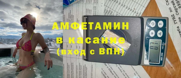 МДМА Белоозёрский