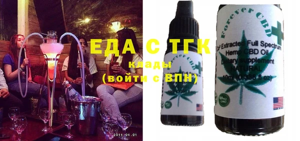 шишки Беломорск