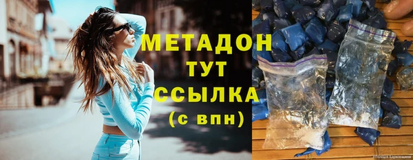 шишки Беломорск