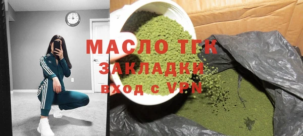 прущие грибы Белокуриха
