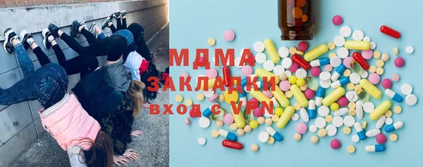 шишки Беломорск