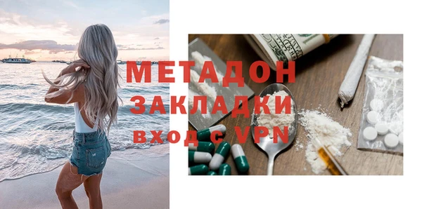 шишки Беломорск
