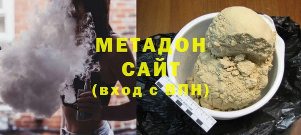МДМА Белоозёрский