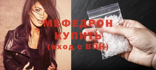 прущие грибы Белокуриха