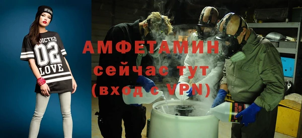 прущие грибы Белокуриха