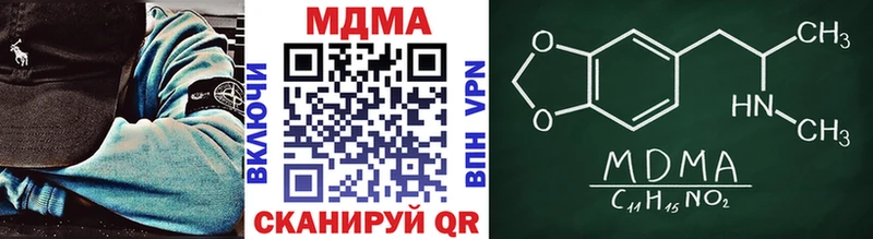 Купить где Верхний Уфалей МДМА молли