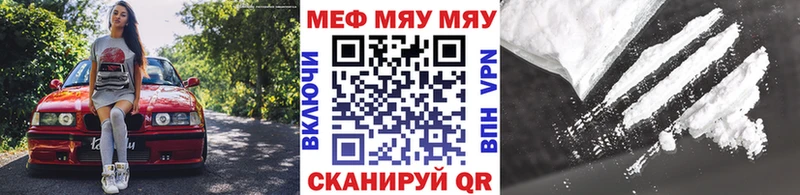Мефедрон 4 MMC  Купить  Верхний Уфалей 